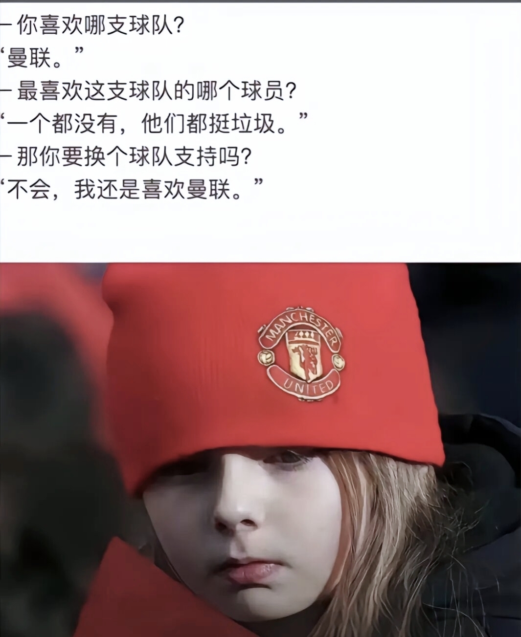 科维托娃迎来三赛季出色发挥，曼联观众热烈欢呼！