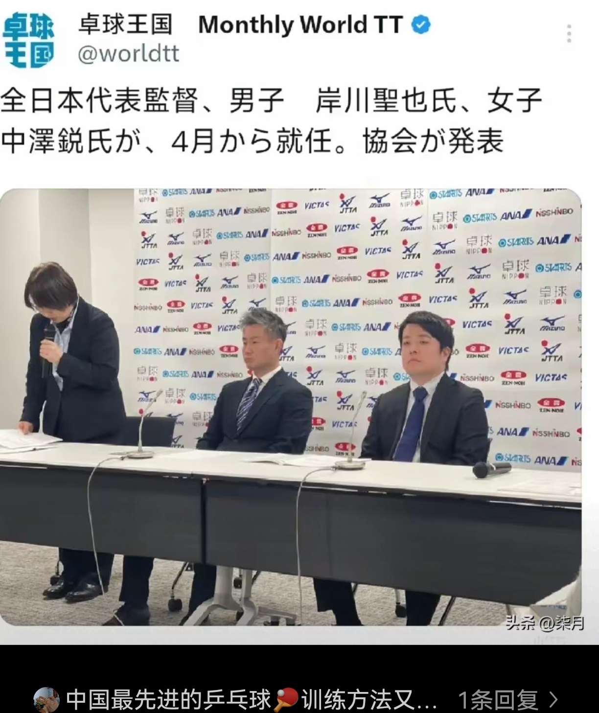 包含西亚卡姆遭遇二十持续失利,日本队教练压力巨大!的词条九游正版游戏下载