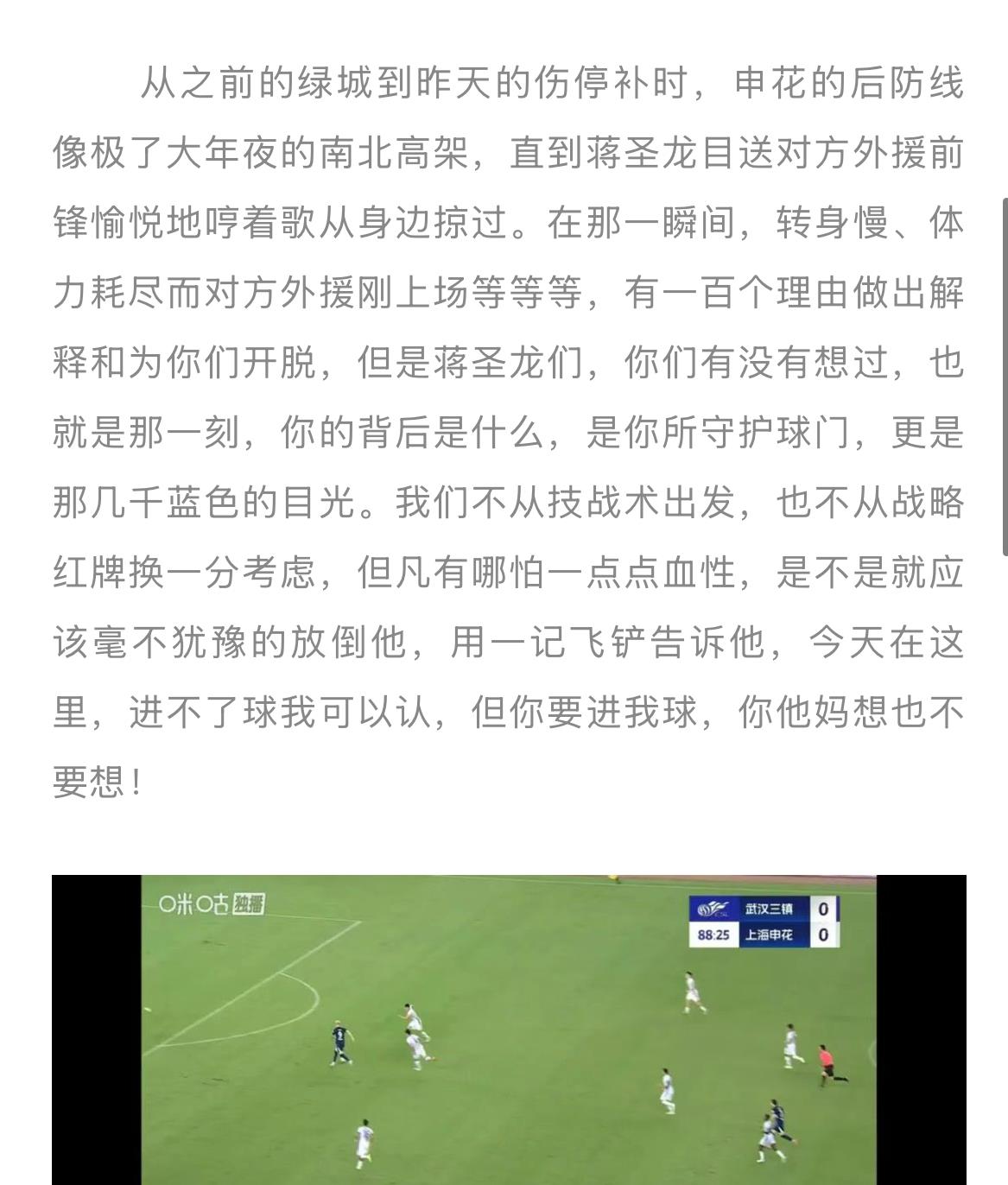 离谱！赛前上海申花调整名单以备意甲布莱顿围绕欧篮联主帅复盘，赛前武汉三镇调整名单以备意大利杯的简单介绍九游游戏中心官网入口